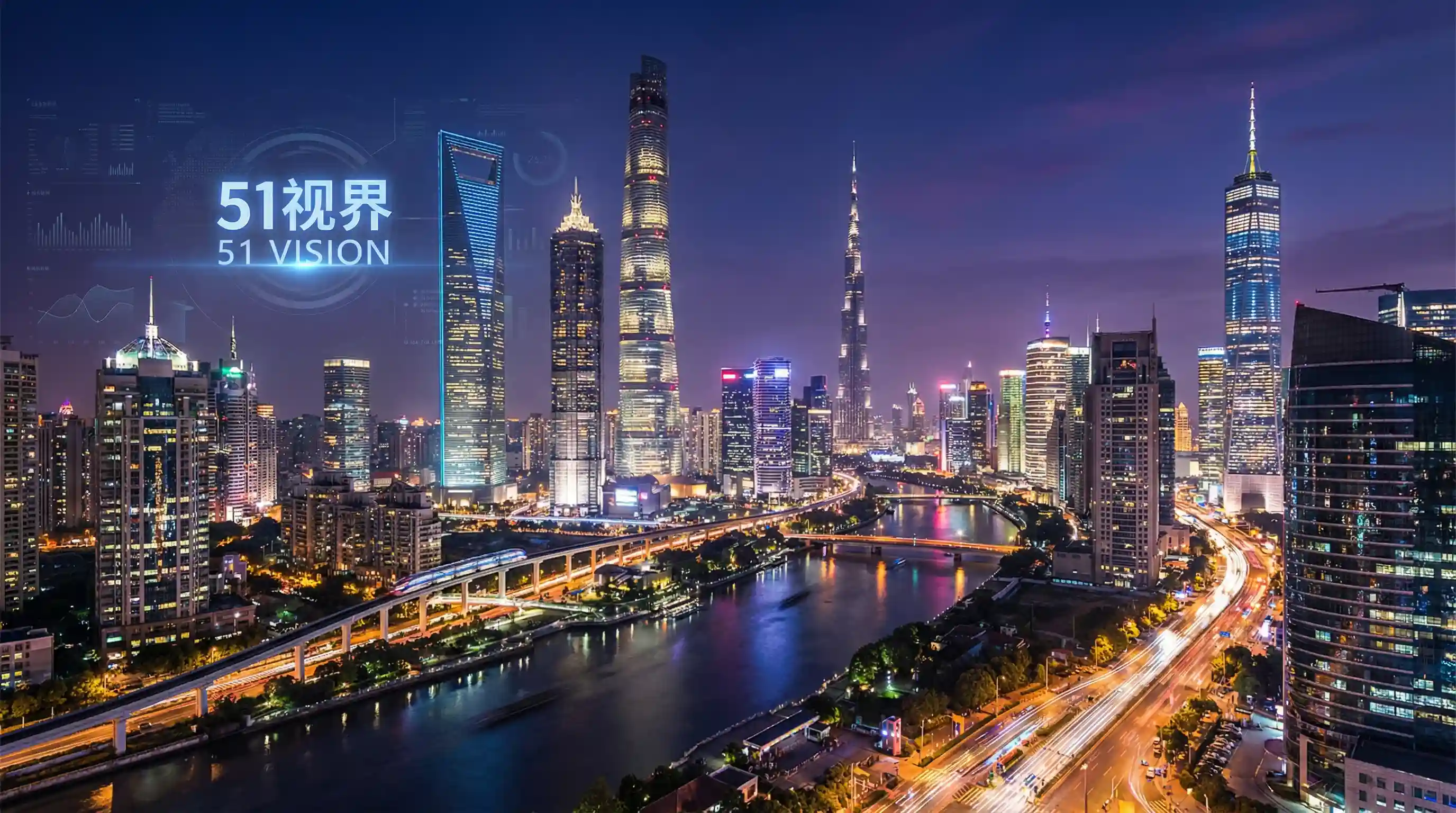 国际金融中心城市夜景 - 四虎网站 关注全球经济