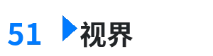 51视界 - 四虎网站 综合内容门户Logo